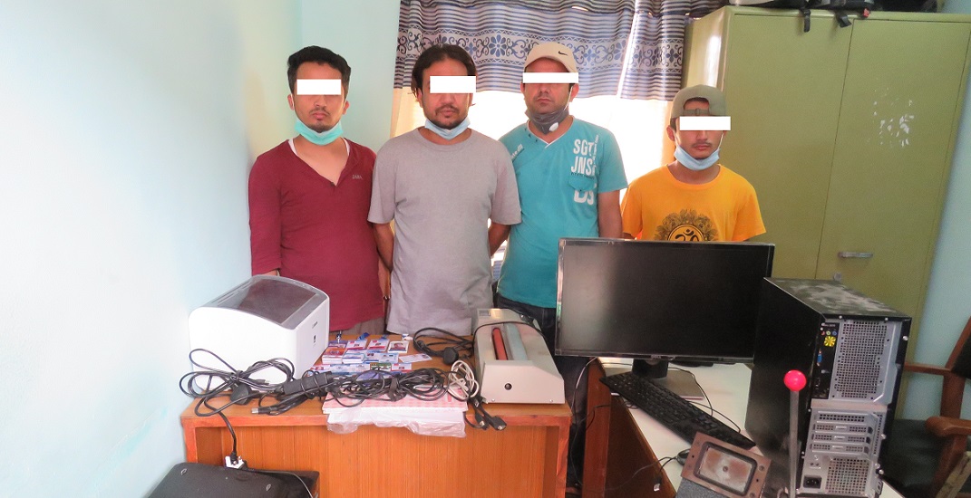 Four Arrested For Making fake Identity Cards Of Journalists