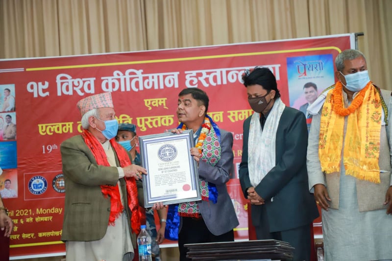 In Nepali song music, Dr. Upadhyaya’s record is above record, 51 world records including 19 more