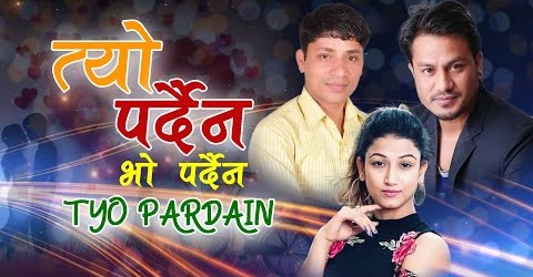 Viral Word Song ‘Tyo Pardaina’ Lyrics by Lokraj Adhikari And Song by Yogesh & Sarika (with video)