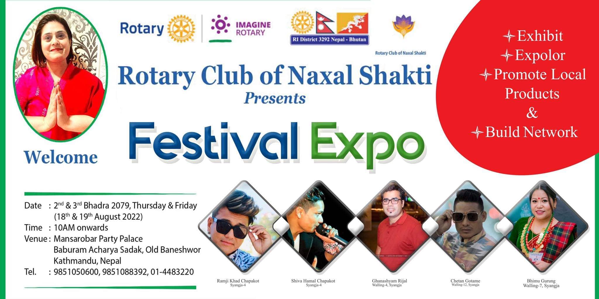 Rotary Club of Naxal Shakti is going to do a special Teej show