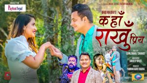Lyricist Nirkamal’s ‘Kaha Rakhun Priya’ Released (Video)